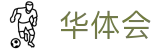 华体会(hth)官方入口 - 中文版在线登录